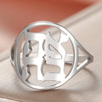 Hollow ring for men or women with Jewish Hebrew engraving silver