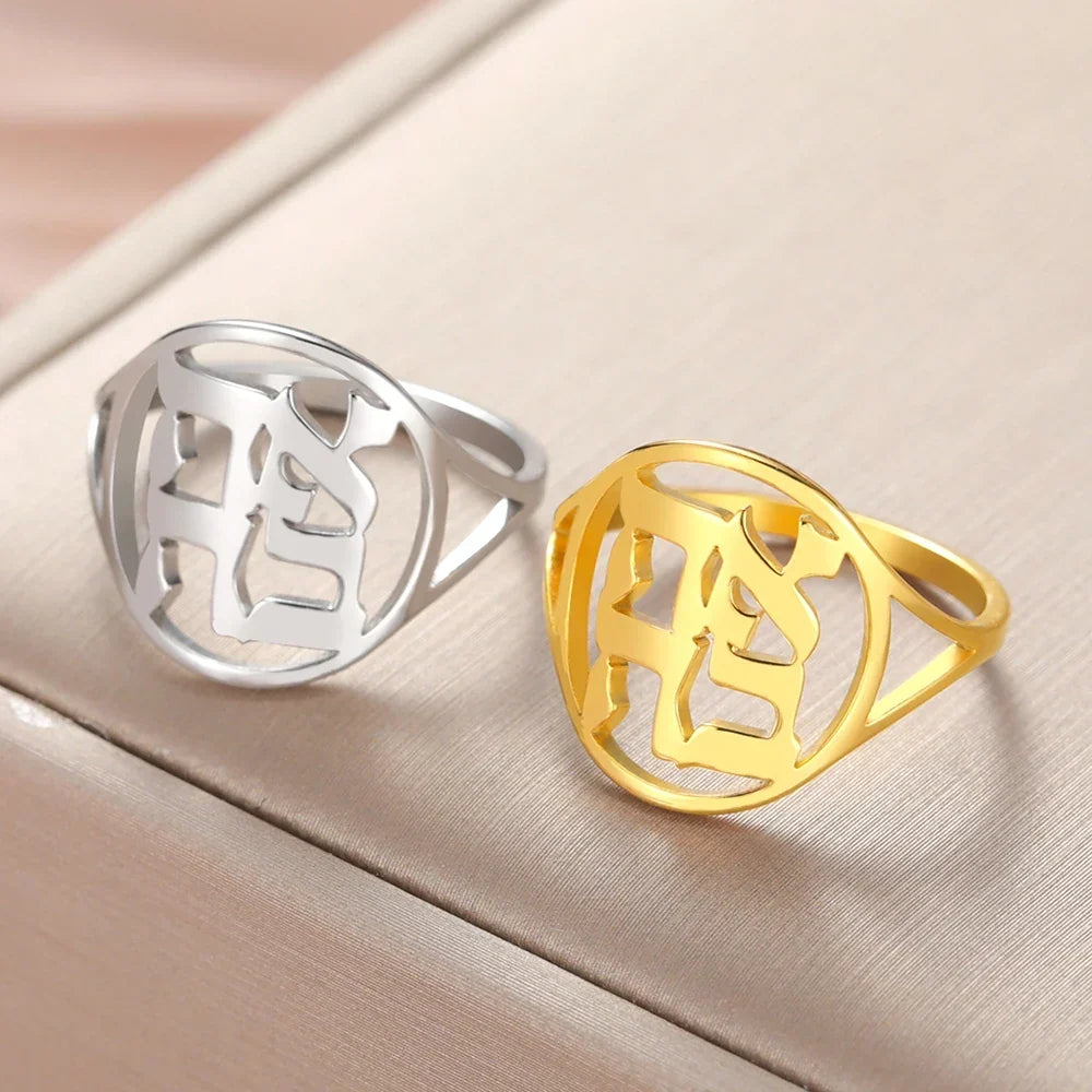 Hollow ring for men or women with Jewish Hebrew engraving gold