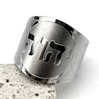 Wide unisex ring with Hebrew Jewish engraving in silver