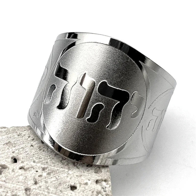 Wide unisex ring with Hebrew Jewish engraving in silver