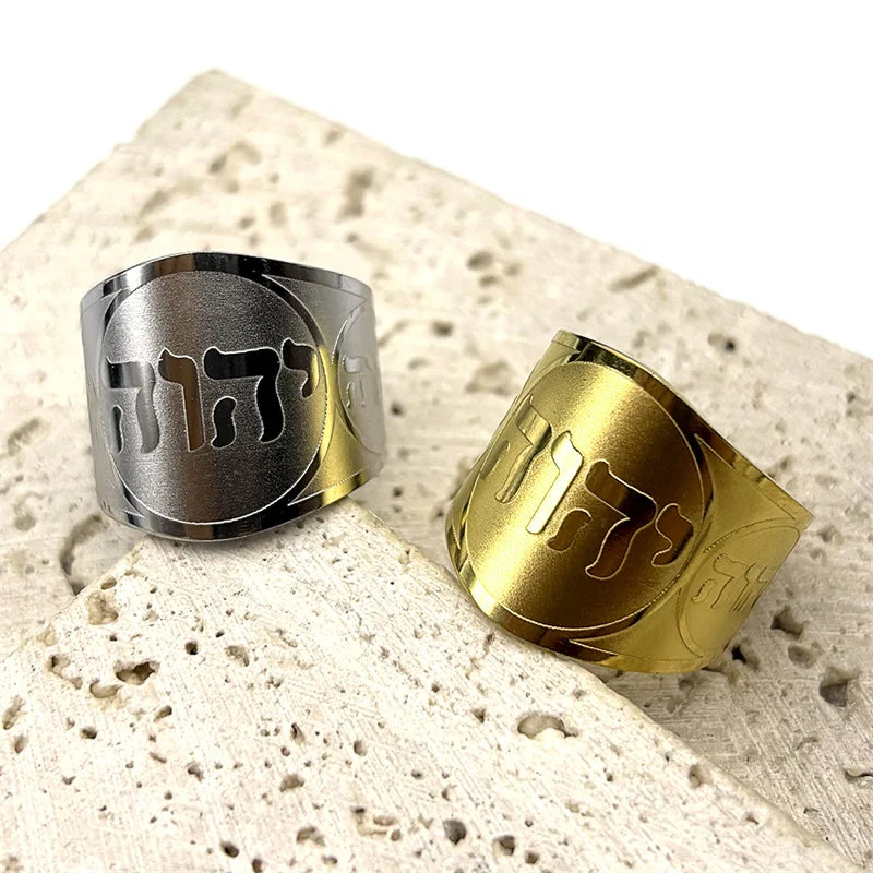 Wide unisex ring with Hebrew Jewish engraving in gold