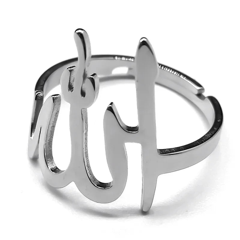 Arabic Muslim Allah ring for men or women in silver