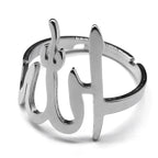 Arabic Muslim Allah ring for men or women in silver