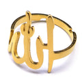 Arabic Muslim Allah ring for men or women in gold