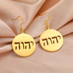 Drop earrings with engraving in Hebrew gold