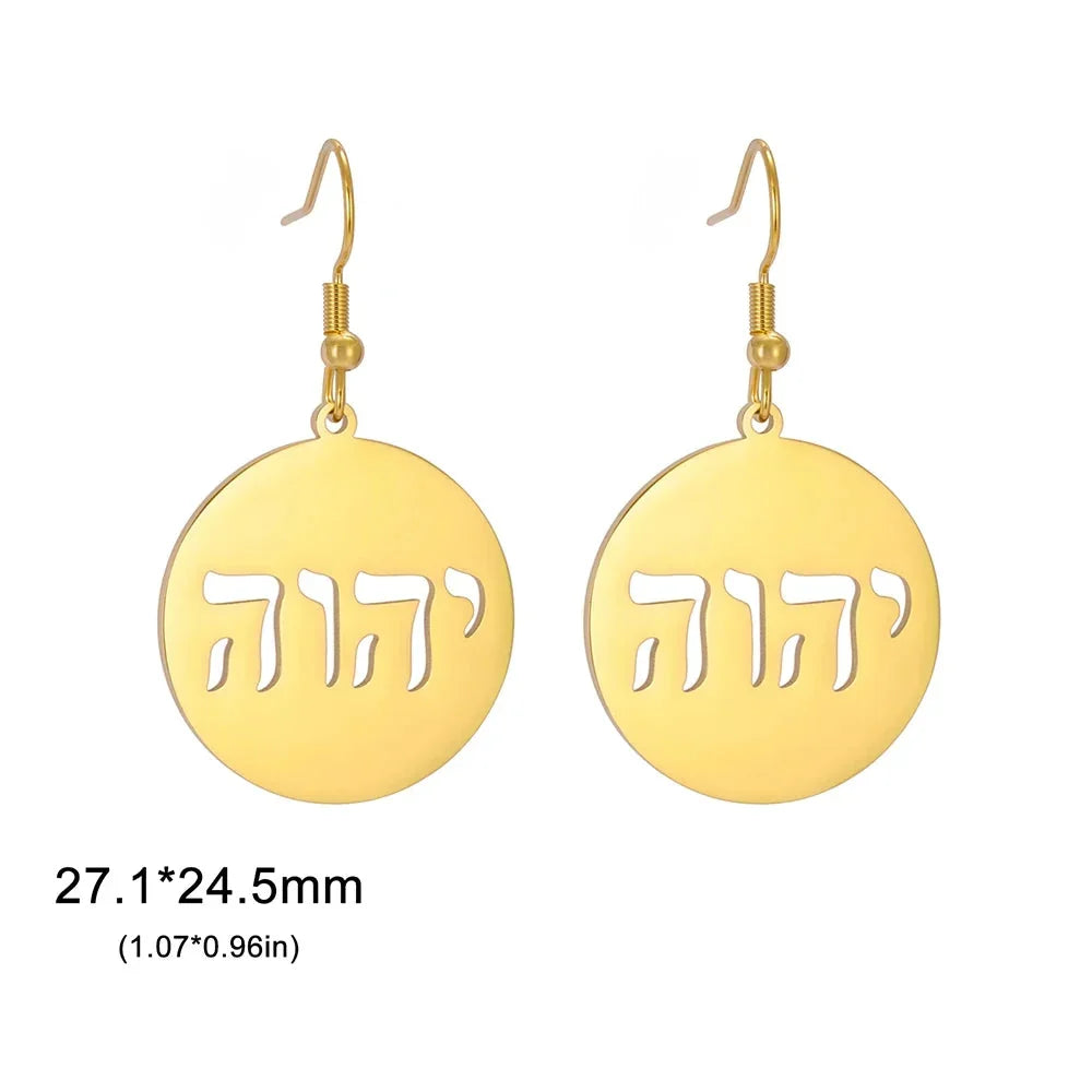 Drop earrings with engraving in Hebrew 