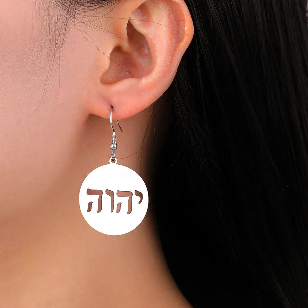 Drop earrings with engraving in Hebrew silver