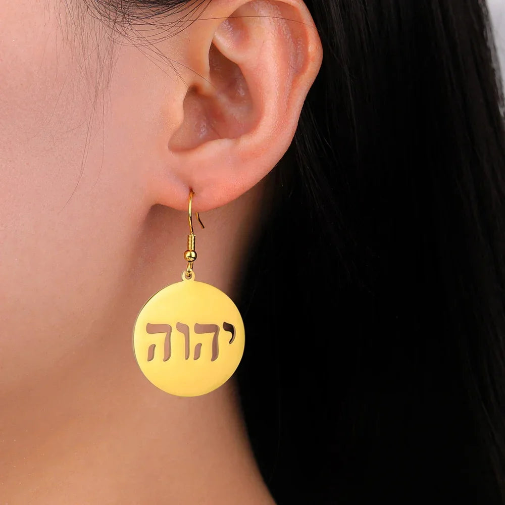 Drop earrings with engraving in Hebrew gold