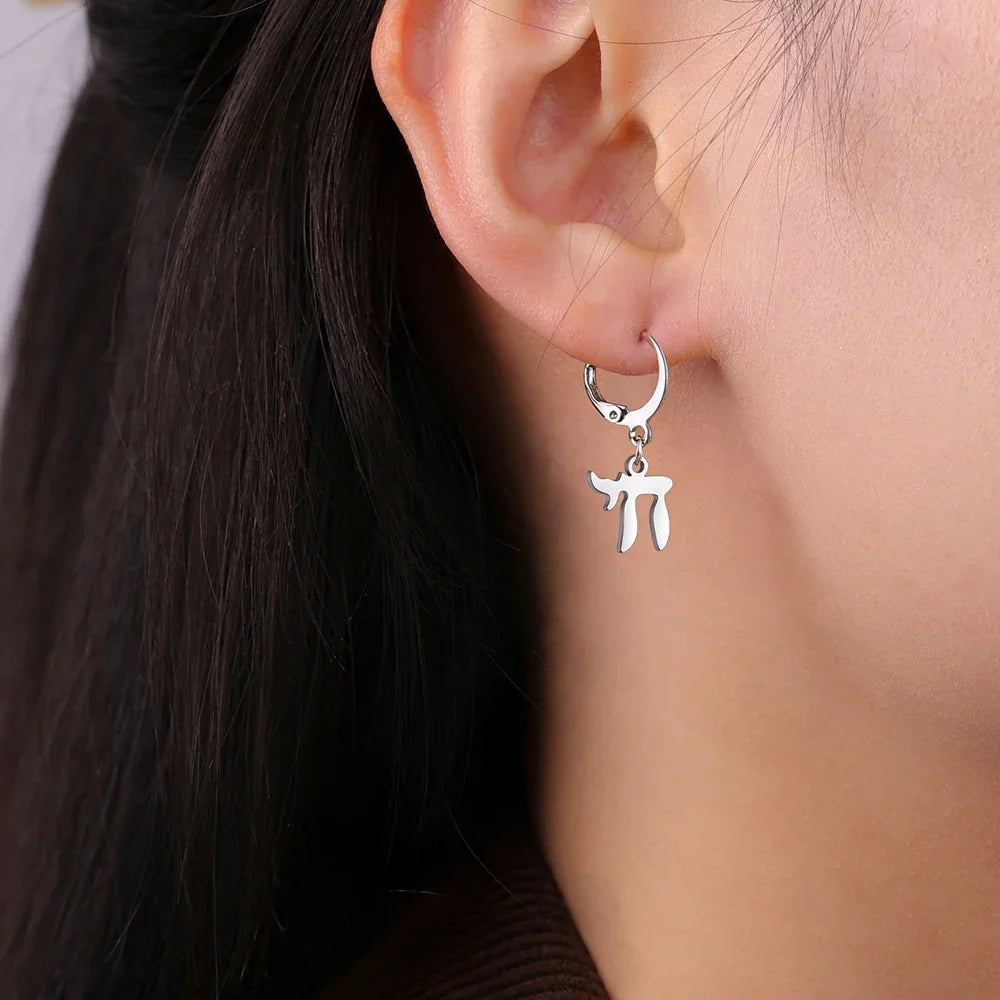 Dangling earrings with the Jewish Chai symbol in silver