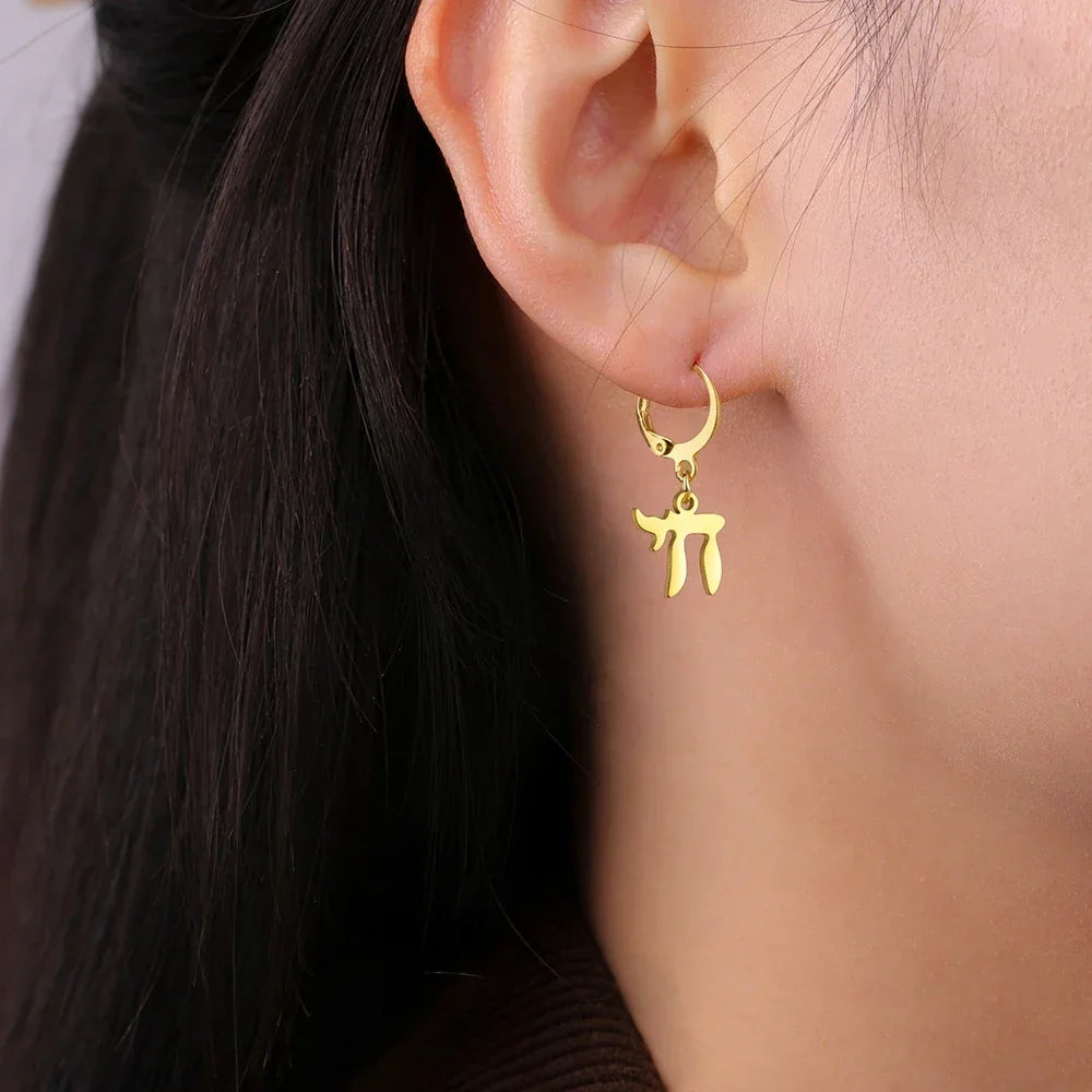 Dangling earrings with the Jewish Chai symbol in gold