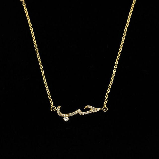 Islamic Gold Bracelet