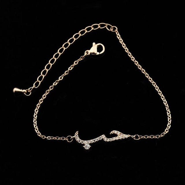 Arabic Islamic Bracelet for Women Rose Gold