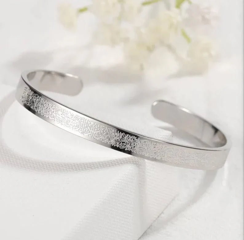 "Ayat Al Kursi" Bracelet Quran Verse 