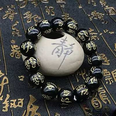 Black Buddhist Amulet Cuban Bracelet