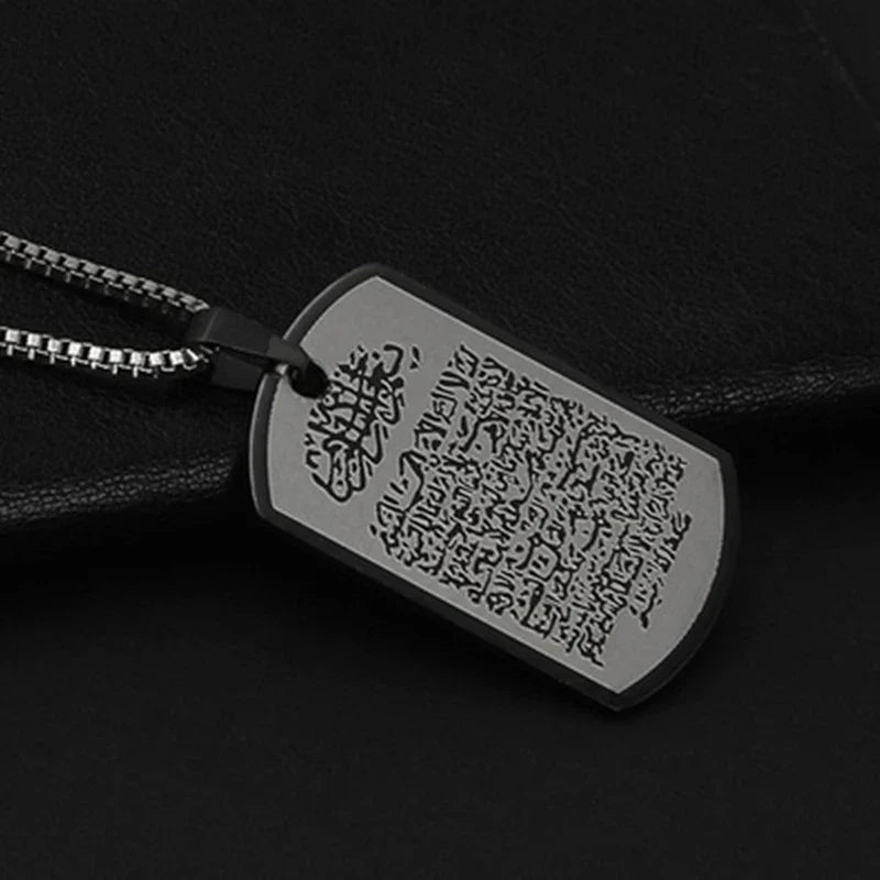 Necklace with Arabic Ayatul Kursi pendant in black