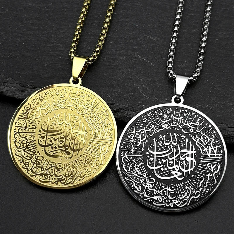 Necklace with Arabic Quran pendant, Muslim Islamic, gold