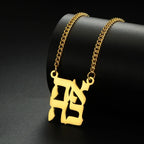 Necklace with blessing pendant and Jewish Hebrew Yeshoua symbol in gold