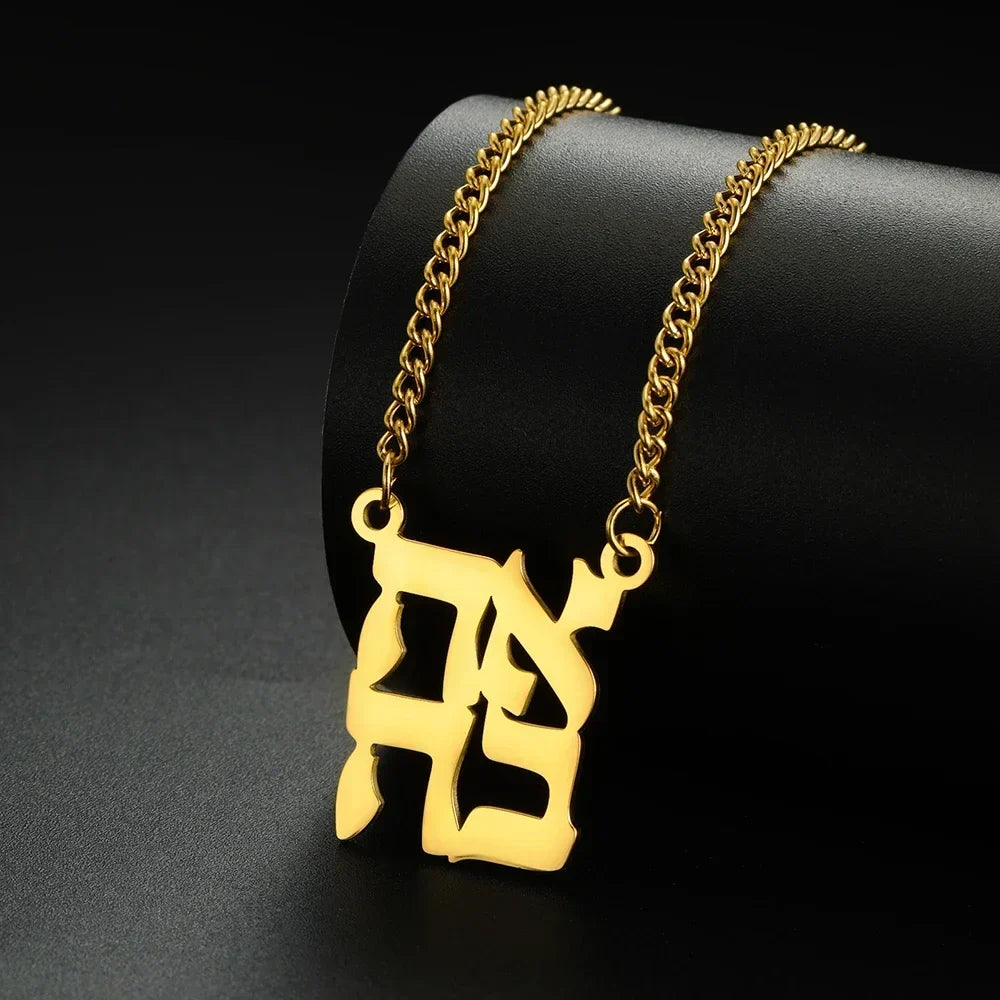 Necklace with blessing pendant and Jewish Hebrew Yeshoua symbol in gold