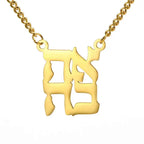 Necklace with blessing pendant and Jewish symbol Yeshoua