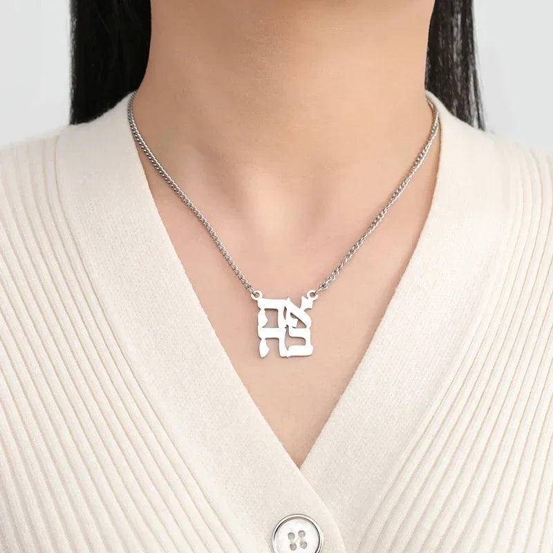 Necklace with blessing pendant and Jewish Hebrew Yeshoua symbol in silver