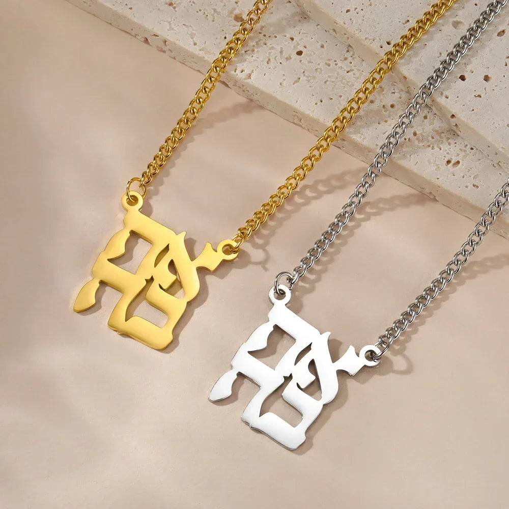 Necklace with blessing pendant and Jewish Hebrew Yeshoua symbol in gold