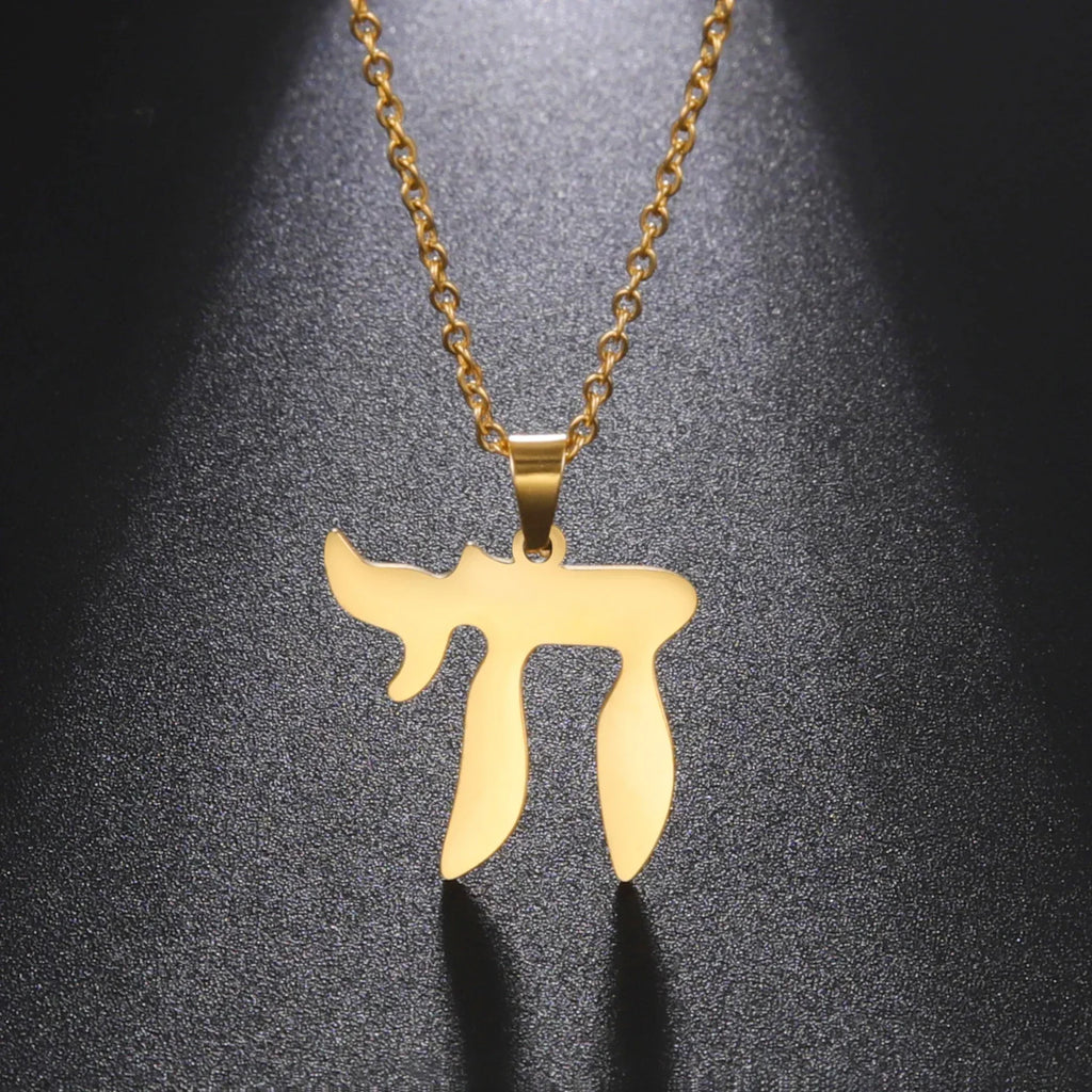Necklace with Hebrew letter Chai pendant, Jewish symbol of life, gold