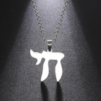 Necklace with Hebrew letter Chai pendant, Jewish symbol of life, silver