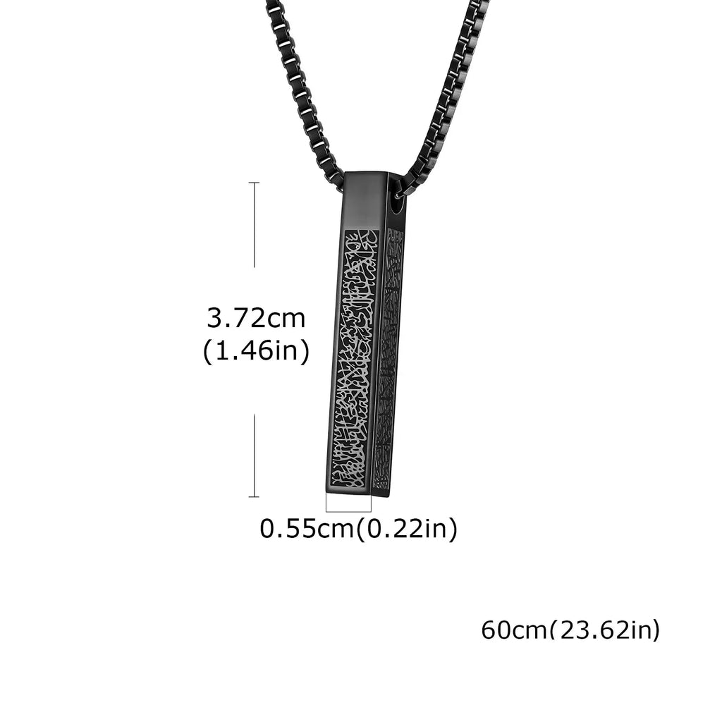 Arabic Ayatul Kursi Geometric Pendant Necklace 
