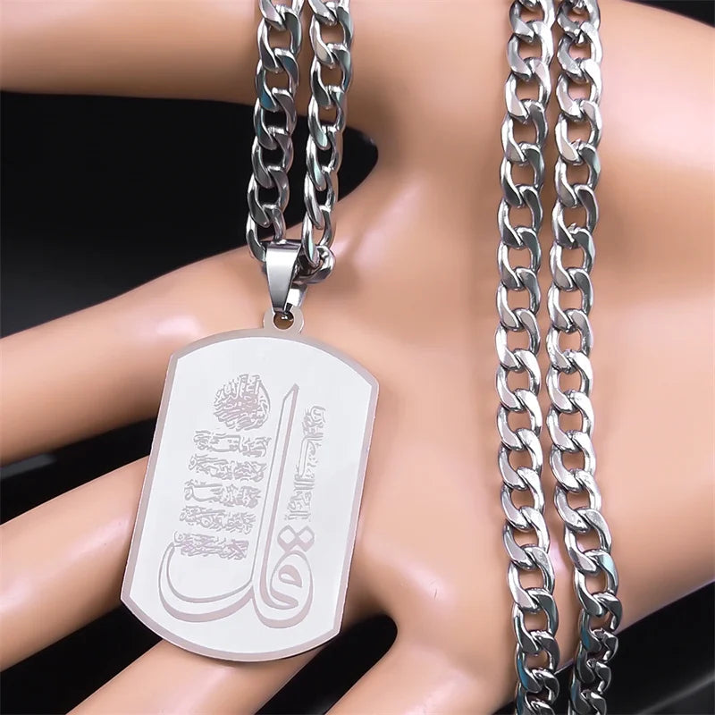 Necklace with an Arabic Islamic Muslim Quran verse pendant