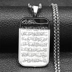 Long necklace with Arabic Islamic Ayatul Kursi pendant in silver