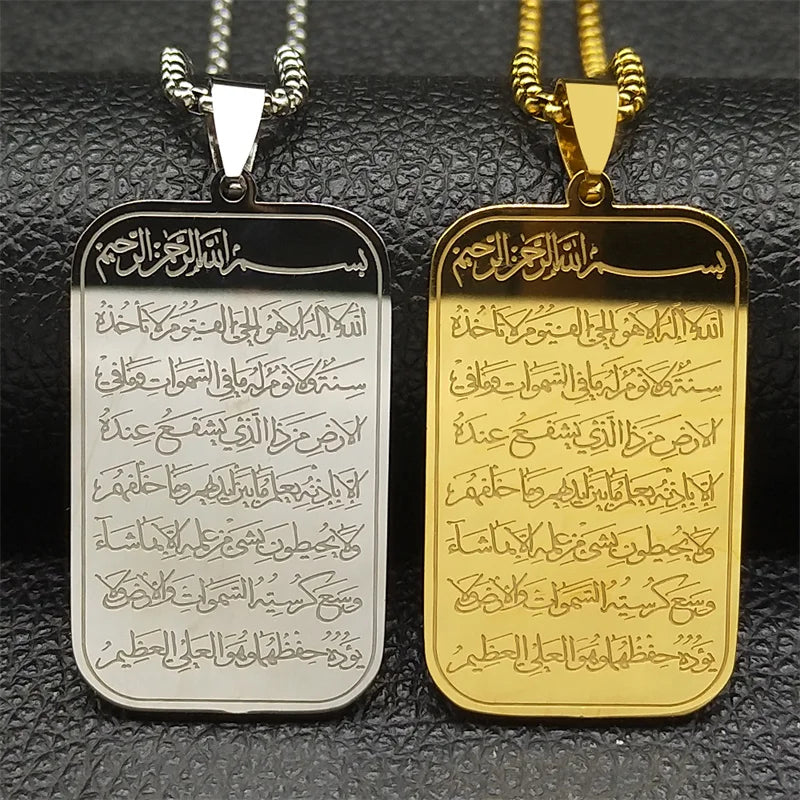 Long necklace with Arabic Islamic Ayatul Kursi pendant in gold