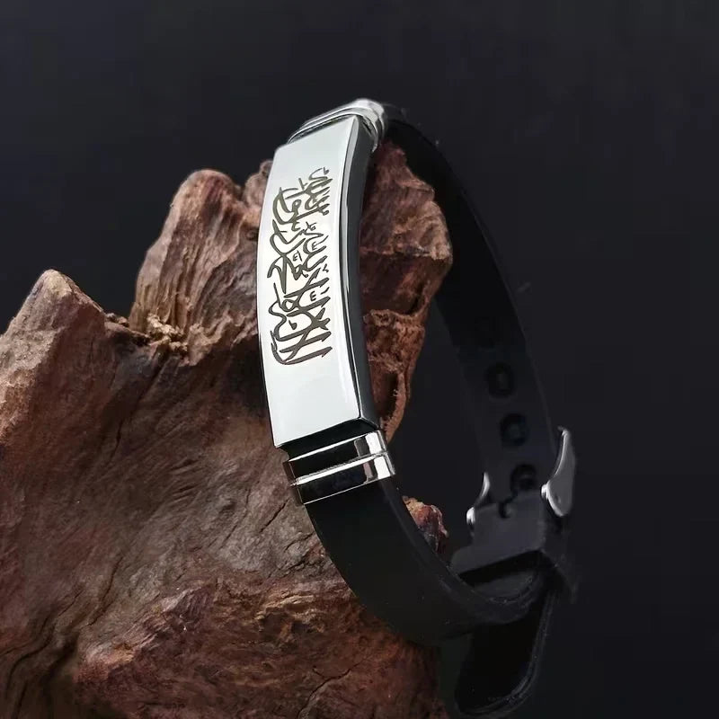 Set of 2 Shahada Allah Arabic silicone bracelets for couples