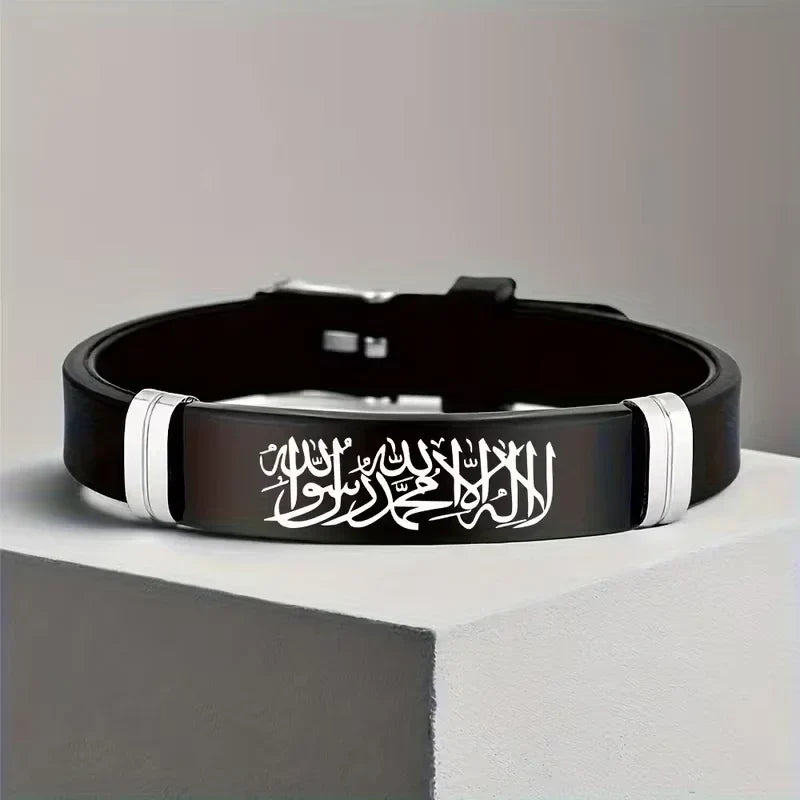 Set of 2 Shahada Allah Arabic silicone bracelets for couples